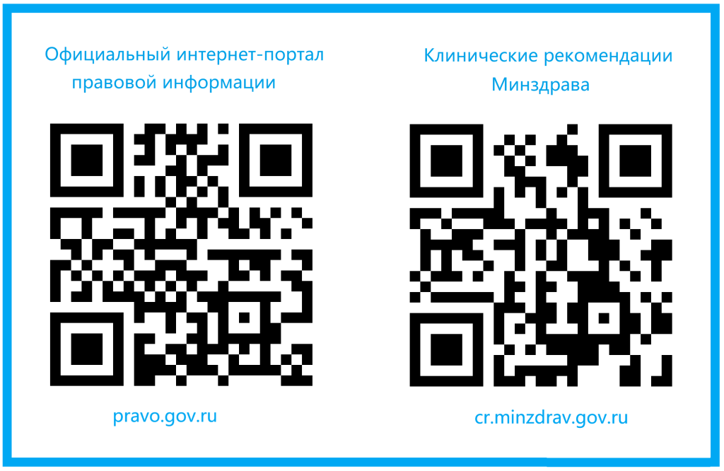 PAMYATKA STANDARTY, KLINREKI.png PAMYATKA STANDARTY, KLINREKI.png
